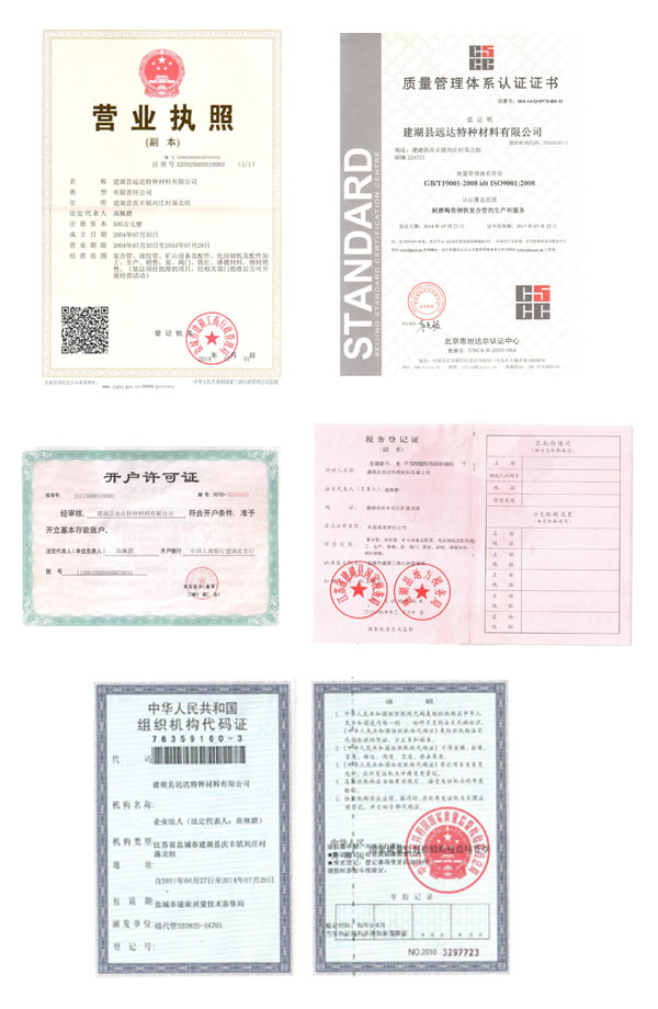 陶瓷復合鋼管廠家資質
